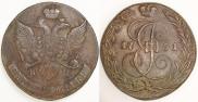 5 копеек 1791 года