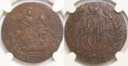 2 копейки 1793 года
