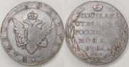 1 рубль 1802 года