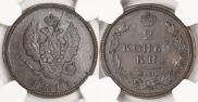 2 kopecks 1813 year