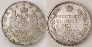 1 рубль 1818 года