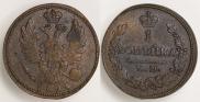 1 копейка 1824 года
