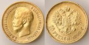 10 рублей 1899 года