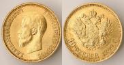 10 рублей 1899 года