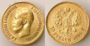 5 рублей 1899 года