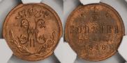 1/2 копейки 1916 года
