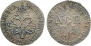 Denga 1700 year