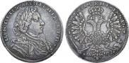 1 rouble 1707 year