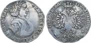 Полтина 1707 года