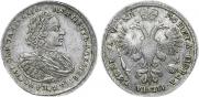 1 рубль 1721 года
