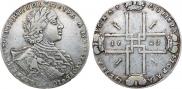 1 рубль 1723 года