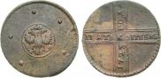 5 копеек 1723 года