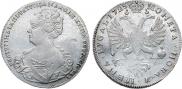 1 рубль 1725 года