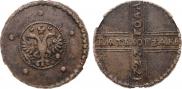 5 kopecks 1727 year