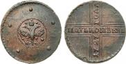 5 копеек 1727 года