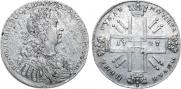 1 рубль 1727 года