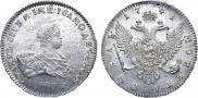 1 rouble 1741 year