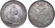 1 рубль 1742 года
