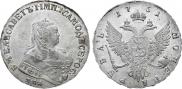 1 рубль 1751 года