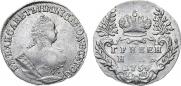 Grivennik 1754 year