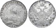 1 рубль 1756 года