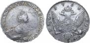 1 рубль 1756 года