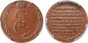 Token Coin 1765 year