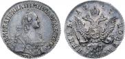 Полуполтинник 1767 года