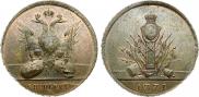 5 kopecks 1771 year