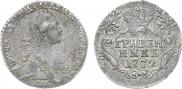 Гривенник 1772 года