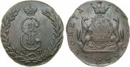 10 kopecks 1773 year