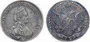 20 копеек 1781 года