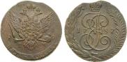 5 копеек 1787 года