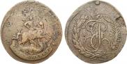 2 kopecks 1793 year