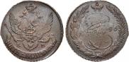 5 kopecks 1796 year
