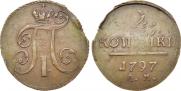 2 копейки 1797 года