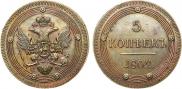 5 kopecks 1802 year