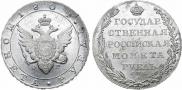 1 rouble 1804 year