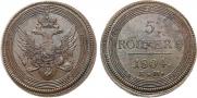 5 kopecks 1804 year