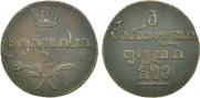 Bisti 1805 year