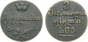 Пули 1806 года