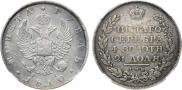 1 rouble 1810 year