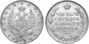 1 rouble 1813 year