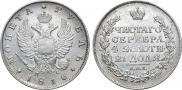 1 rouble 1816 year