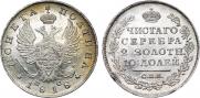 Полтина 1818 года
