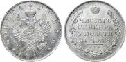 1 рубль 1819 года