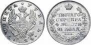1 rouble 1824 year