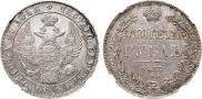 1 рубль 1837 года