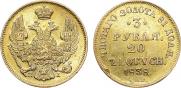 3 roubles - 20 złotych 1838 year