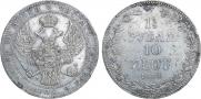 1,5 roubles - 10 złotych 1839 year